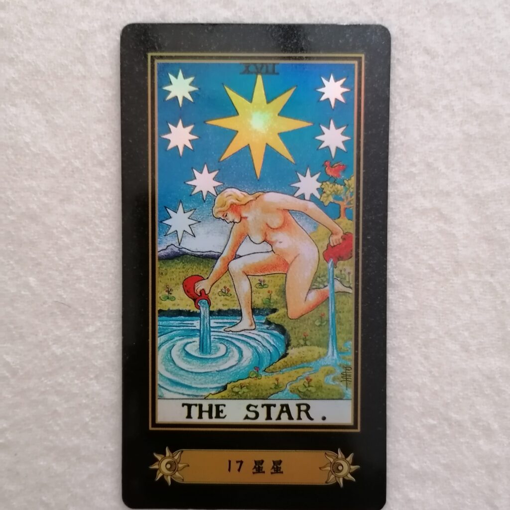 タロット占い「☆星☆THE STAR」の正位置、逆位置の解釈